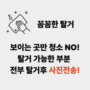 스크린샷 2026 05 21 191145