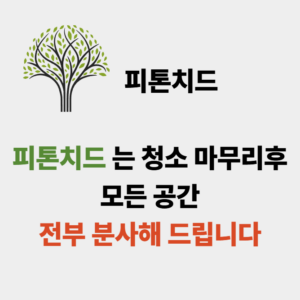 스크린샷 2026 05 21 191545